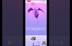 【ポケモンGO】ベベノムがとうとう進化したゾォォォォォ‼︎‼︎#ポケモンgo #shorts #ベベノム#アーゴヨン