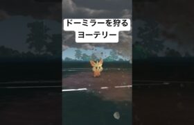 『ポケモンGO』技が多彩なヨーテリー【リトルカップ】#pokemon #pokemongo #ゲーム #ゲーム実況 #ポケモン #ポケモンgo #gbl #shorts #short #実況 #配信