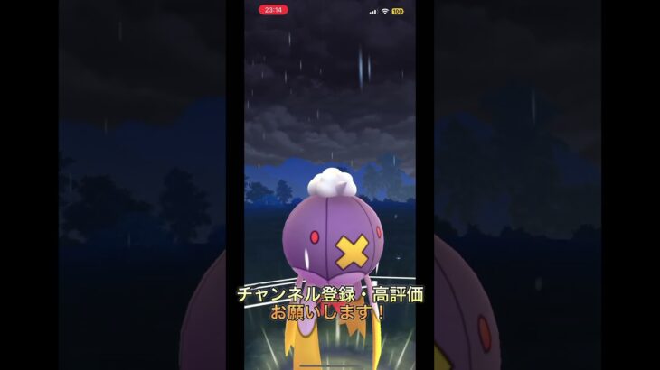 【ポケモンGO】ツッコミどころしかない対戦をしてみた！#shorts #バズれ #ポケモンgo