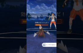 【ポケモンGO】マスターリーグ！#shorts #pokemongo #ポケモンgoバトルリーグ #ポケモンgo