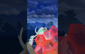 【ポケモンGO】速成カップ！#shorts #pokemongo #ポケモンgoバトルリーグ #ポケモンgo