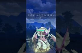 【ポケモンGO】速成カップ！#shorts #pokemongo #ポケモンgoバトルリーグ #ポケモンgo