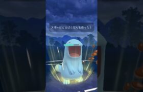 【ポケモンGO】速成カップ！#shorts #pokemongo #ポケモンgoバトルリーグ #ポケモンgo