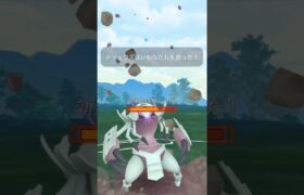 【ポケモンGO】速成カップ勝てない…#shorts #pokemongo #ポケモンgoバトルリーグ #ポケモンgo