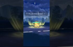 【ポケモンGO】速成カップ！#shorts #pokemongo #ポケモンgoバトルリーグ #ポケモンgo