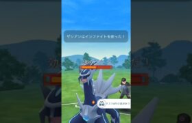 【ポケモンGO】マスターリーグ！#shorts #pokemongo #ポケモンgoバトルリーグ #ポケモンgo