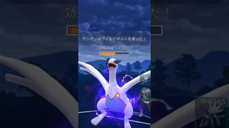 【ポケモンGO】マスターリーグ！#shorts #pokemongo #ポケモンgoバトルリーグ #ポケモンgo