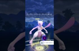 【ポケモンGO】マスターリーグ！#shorts #pokemongo #ポケモンgoバトルリーグ #ポケモンgo