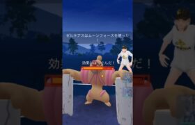 【ポケモンGO】マスターリーグ！#shorts #pokemongo #ポケモンgoバトルリーグ #ポケモンgo