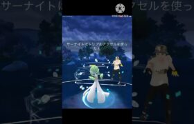 敗者復活戦‼︎ KMさんvsバッ太郎‼︎ 1 #ポケモンgo #ポケモンgoバトルリーグ #goバトル