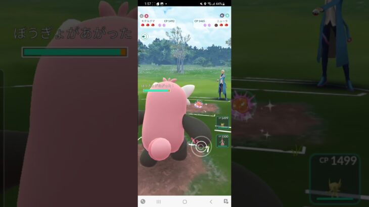 【PGO】バグッテタグマ ポケモンGO 技1ドレパン