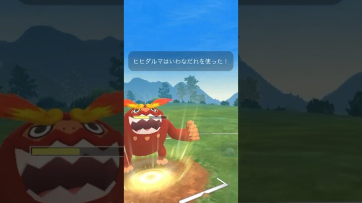 PVPやりましょう‼︎#ポケモンGO#ゲッコウガ #pvp #ゴーバトルリーグ #スーパーリーグ #shorts