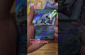 Pokémon Card シャイニートレジャーex開封！ #pokemon #ポケカ #ポケモンgo #オリパ #ガチャ #シャイニートレジャー #shorts