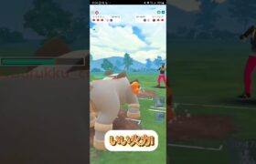 【PokémonGO】マスターリーグのテラキオンが強い!!【ブルックGO】 #shorts #ポケモンgo #pokemongo