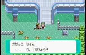 （ポケモンRSE）サイクリングロードで最速記録に挑戦してみた