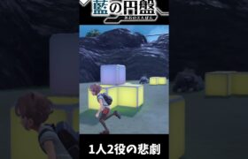 【ポケモンSV】ぼっちプレイの悲劇。ユニオンサークルのミッションが・・・【ポケモンスカーレットバイオレット・ゼロの秘宝】