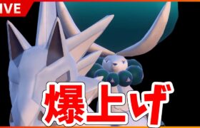 白バドでランク爆上げランクバトル　※爆笑トークあり【ポケモンSV】