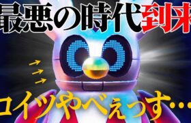 【悪夢再来】凶悪すぎて全プレイヤーから恐れられている『テツノツツミ』最強環境が戻ってきてしまいました…【ポケモンSV】