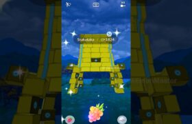 😮 Shiny STAKATAKA (Ultrabeast) in Pokemon GO.