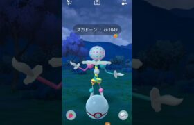 スガドーンレイドやってみた❕#ポケモンgo #レイド #ズガドーン#ゲーム