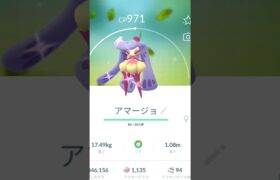 アマカジコミュニティデイ色違い#ポケモンgo #色違い #アマカジ