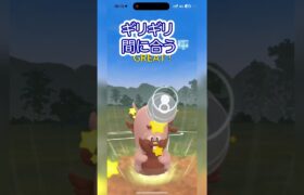 こごえるかぜギリギリ間に合いました！ #ポケモンgo #gbl #shorts #goバトルリーグ アナザー ギラティナ ニョロボン ヨクバリス vs  カプ・レヒレ ヌメルゴン ドラピオン