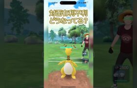 対面有利が目まぐるしく変わる！#ポケモンgo #gbl #shorts #goバトルリーグ アナザー ギラティナ ニョロボン ヨクバリス vs ニョロボン デンリュウ アナザーギラティナ