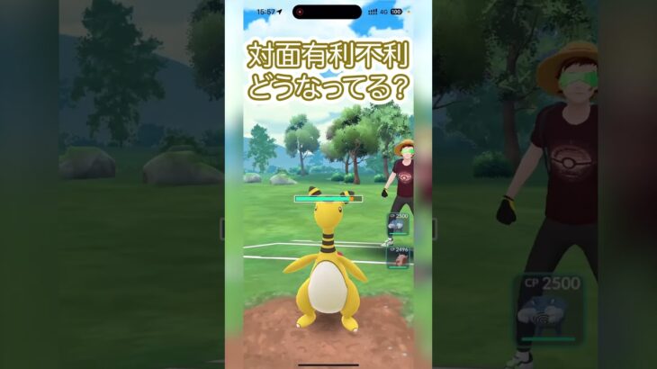 対面有利が目まぐるしく変わる！#ポケモンgo #gbl #shorts #goバトルリーグ アナザー ギラティナ ニョロボン ヨクバリス vs ニョロボン デンリュウ アナザーギラティナ