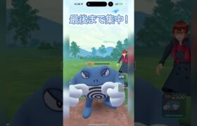 優勢でも最後までしっかり詰めます！#ポケモンgo #gbl #shorts #goバトルリーグ アナザー ギラティナ ニョロボン ヨクバリス vs ニョロボン スカタンク アナザー ギラティナ