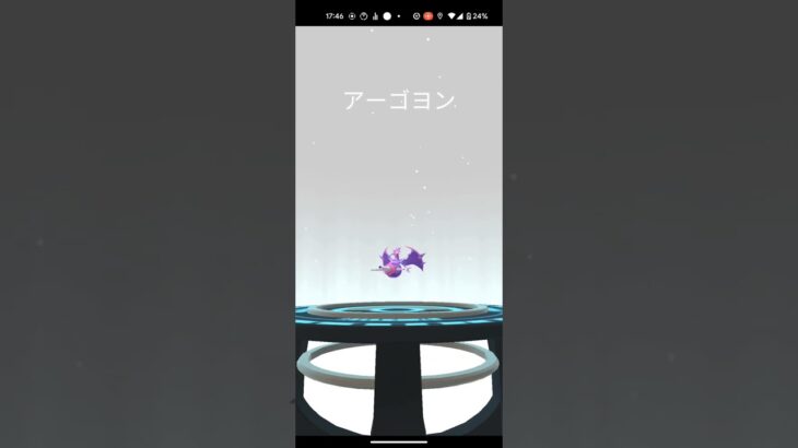 ベベノム進化！#ポケモンgo #ウルトラビースト #進化 #pokemon #pokemongo #おすすめにのりたい #shorts