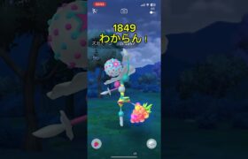 海外限定ズガドーンレイド‼️ #ポケモンgo #ポケモン #shorts #ウルトラビースト