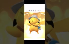 癖強しりとり#ポケモンgo #shorts #pokemongo #short