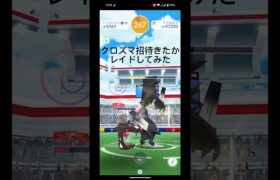 ネクロズマやってみたよー #ポケモンgo #ポケモン #tiktok #shorts