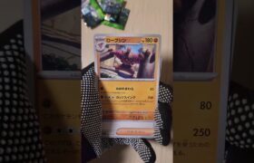 変幻の仮面開封してくよ✂️ #pokemon #ポケモンカード25周年 #pokemoncards #ポケモンカード#ポケモン#ポケカ開封#ポケカ#short#short#shorts