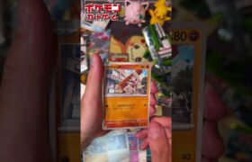 変幻の仮面 あけるよ！！ #ポケモンカード #ポケカ  #pokémon #pokemoncards #shorts