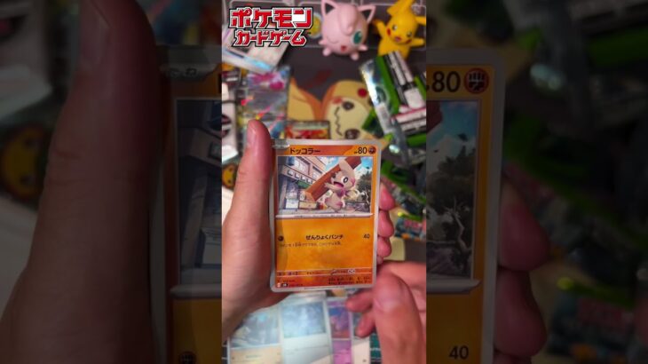 変幻の仮面 あけるよ！！ #ポケモンカード #ポケカ  #pokémon #pokemoncards #shorts