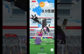 ネクロズマ最速ゲット！#pokemon  #pokemongo #ポケモンgo #gbl