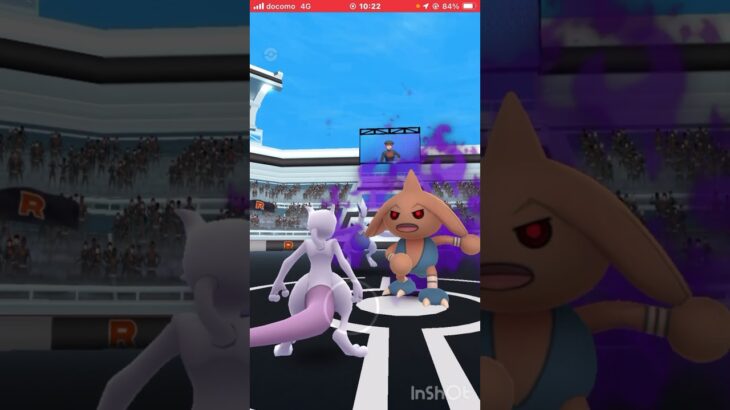 short📽️1036回『無料レイドパス』使い道💪【ポケモンGO】#ポケモン #ゲーム実況 #shorts