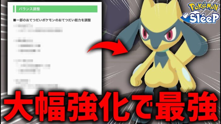 『ゆめのかけら不足』に困る時代はもう終わったらしい【ポケモンスリープ】