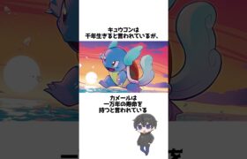 【知ってた？】ポケモン達の図鑑説明を比較してみた時の雑学