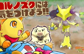 【ポケモン不思議のダンジョン】きりのみずうみ後半戦！みんなヨルノズクに気をつけろ！【空の探検隊】#伊東ライフ