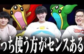 使ってるだけで「センスあるな」と思われるポケモンについて。