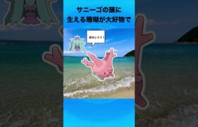 ヒドイデについて #ポケモン #ヒドイデ