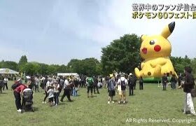 ポケモンＧＯフェスト仙台市で開幕　メイン会場近くの地下鉄駅は入場規制も検討