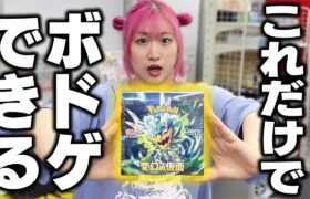 ポケモンカードで『革命的な遊び方』発明したから今すぐやってくれ！！