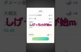 ツンデツンデやってみた結果ww#ポケモンgo