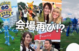 レイド色違い0 匹脱却してやる!! 七北田公園に再び参戦!?【ポケモンGO】