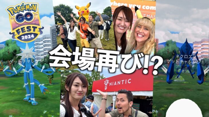 レイド色違い0 匹脱却してやる!! 七北田公園に再び参戦!?【ポケモンGO】