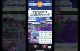 シャドウニューラ1人討伐チャレンジ #shorts #pokemongo #pokemon #ポケモンgo #レイドバトル #シャドウニューラ #ソロ討伐  #シャドウ