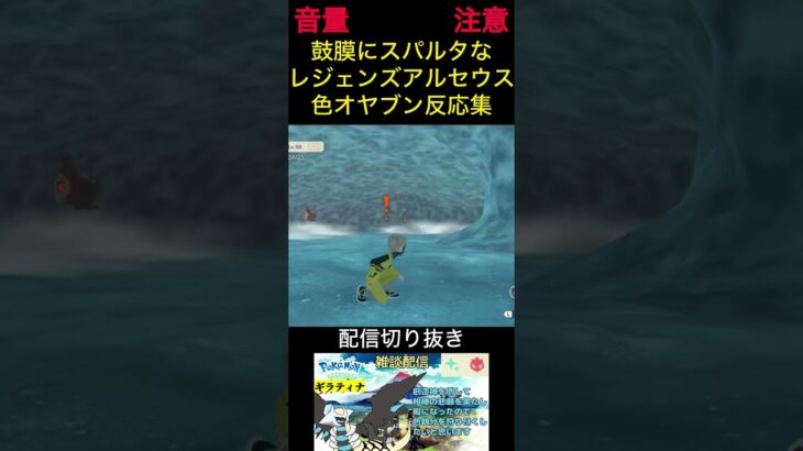 色オヤブンが出ると知能が-100になる #ポケモン　#色違い 　#切り抜き